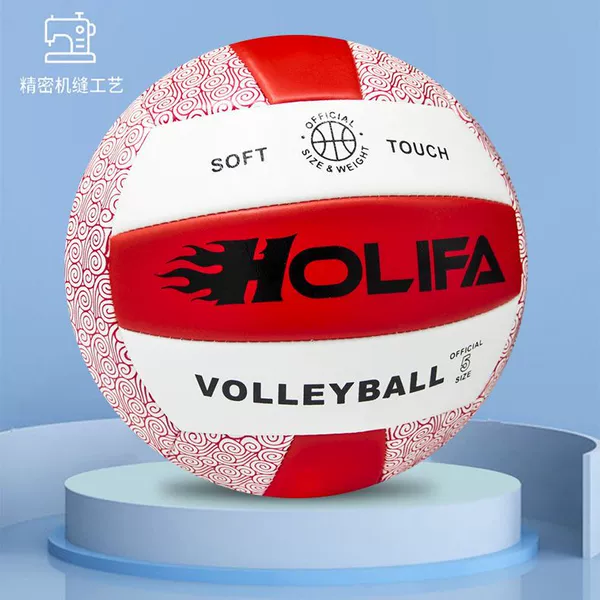 [Thickened] No. 5 - Red and White [Pattern] - Volleyball + Air Needle + Net Bag + Pump