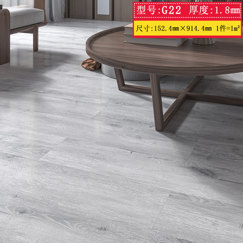 나뭇결 G22/두께 1.8㎜ /1개 = 1제곱