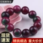 男女直播时尚玉器手串