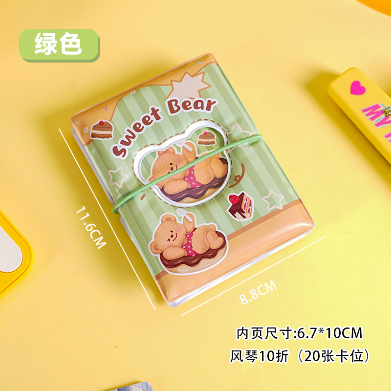 Nuevo libro de tarjetas de órgano de oso adorable alto valor de cara interesante amado豆 estrella tarjetas de almacenamiento álbum de tarjetas de visualización de fotos