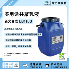 �๦����;ճ�Y����ҺLB1180�����T�ӵ�̺�z���Ƶ�̺�������b��