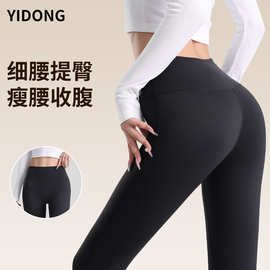 无尴尬线蜜桃提臀瑜伽裤高腰收腹跑步运动裸感鲨鱼裤女九分美腿裤