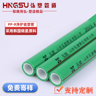 Green double-layer bacteriostatic pipe ppr water pipe 4 points 6 points tap water cold and hot water pipe hot melt pipe home improvement project general
