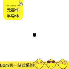 TLV809EA29DPWR X2-SON-5(0.8x0.8)  TPS26602RHFR STM8AF6246TC