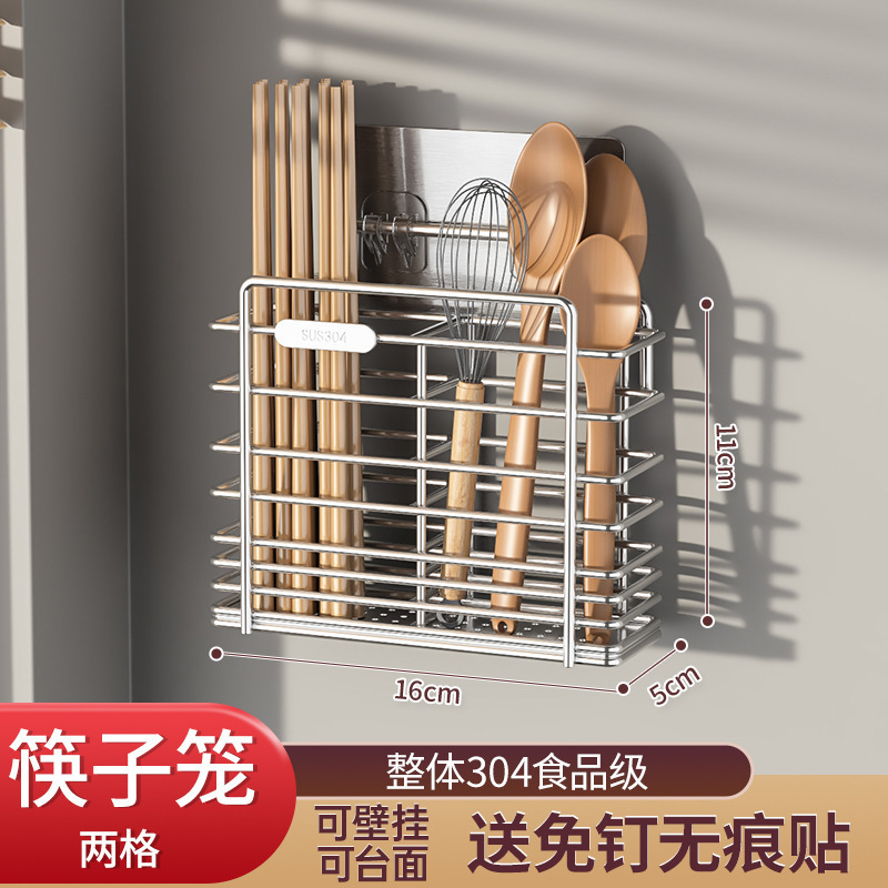 304 이중 칸막이 조리대/벽걸이 겸용 조밀한 메쉬 두꺼운 모델 소형