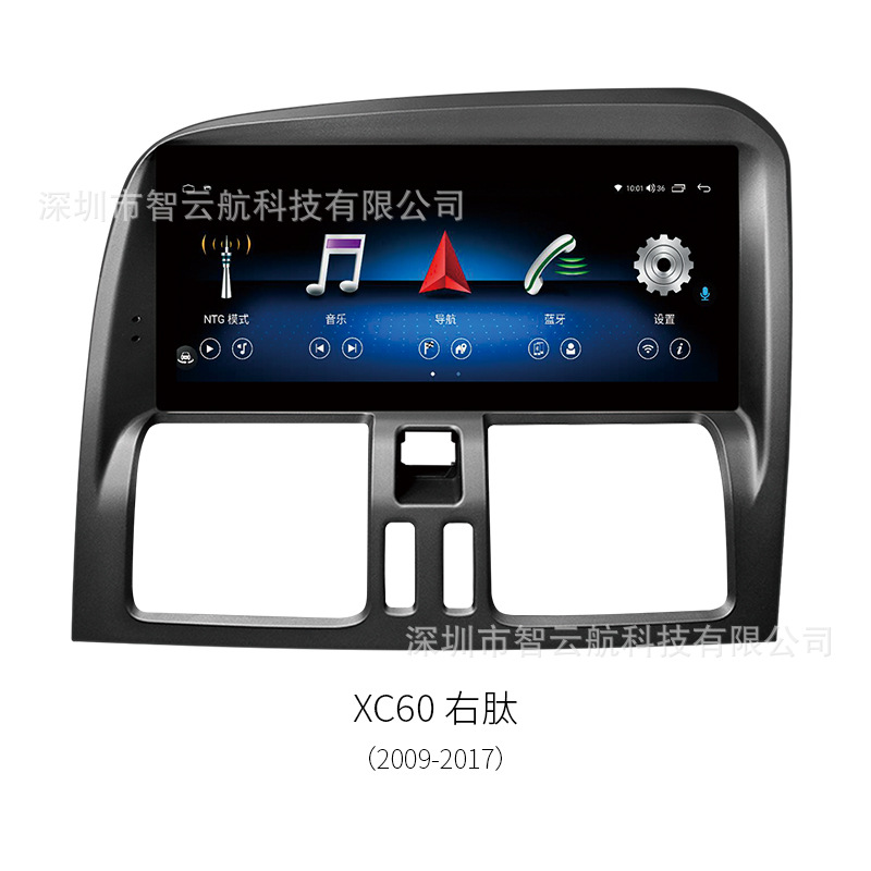 Suitable for Volvo S60/V60/Xc60/S80/V70/V40/C30/Xc90/S40 Volvo Navigator