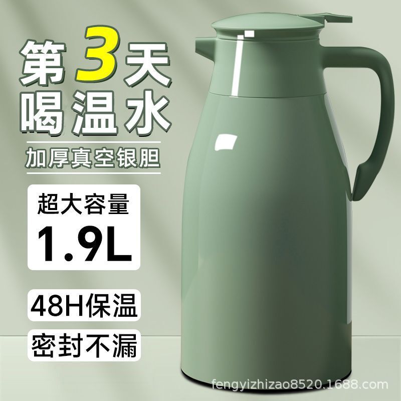 Wholesale warm hot water thermos coffee pot household large capacity thermal insulation kettle thermos antibacterial thermos Wholesale warm hot water thermos coffee pot household large capacity thermal insulation kettle thermos antibacterial thermos