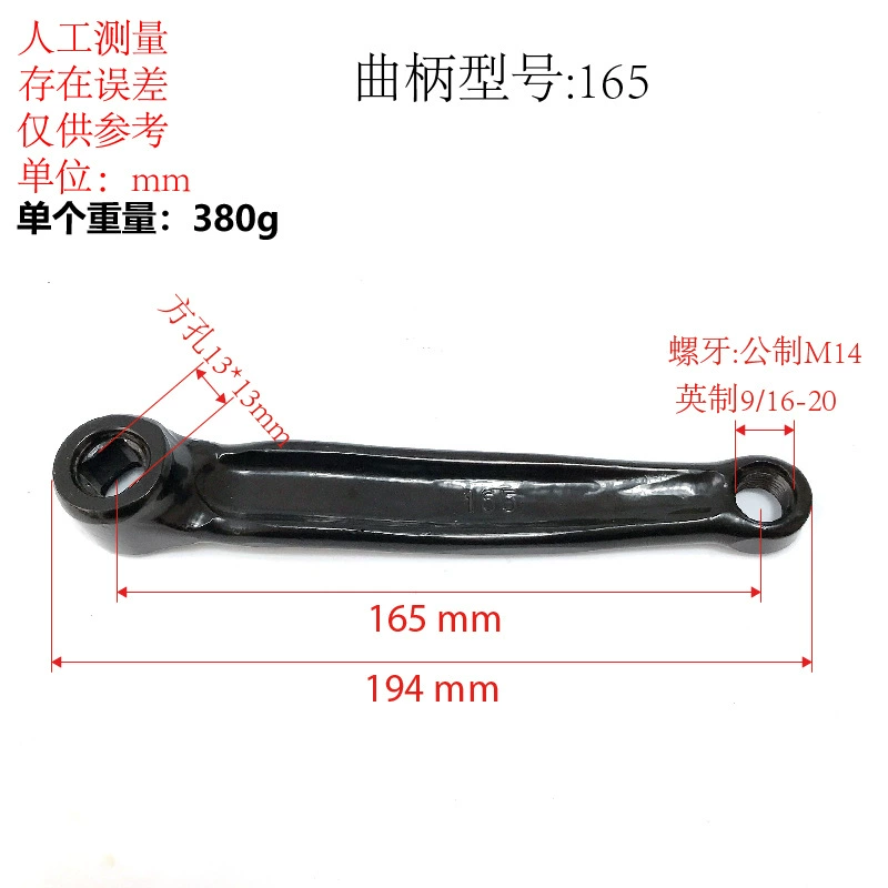 Handle for gym, mountain dynamic bike connecting rod system