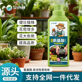 栽培基质;生物肥料;其他化肥