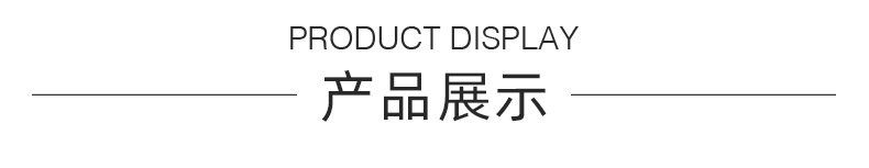 心韵详情页-恢复的_13.jpg