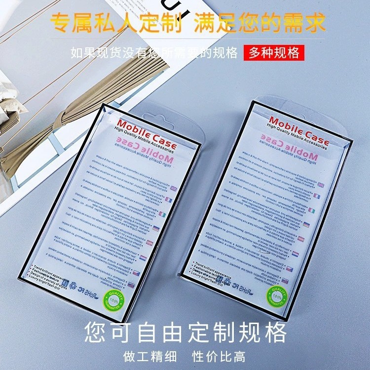 日用品包装盒pvc磨砂胶盒塑料 pet透明盒子折盒 pp彩印包装盒折盒