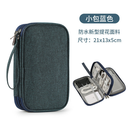 Digital Accessory Storage Bag Multi-layer Power Hard Drive Protection Case Power Bank USB Drive Shield Earphone Dustproof Data Cable