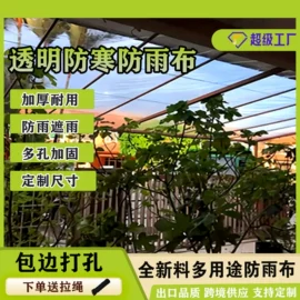 遮阳网;土工布;大棚网