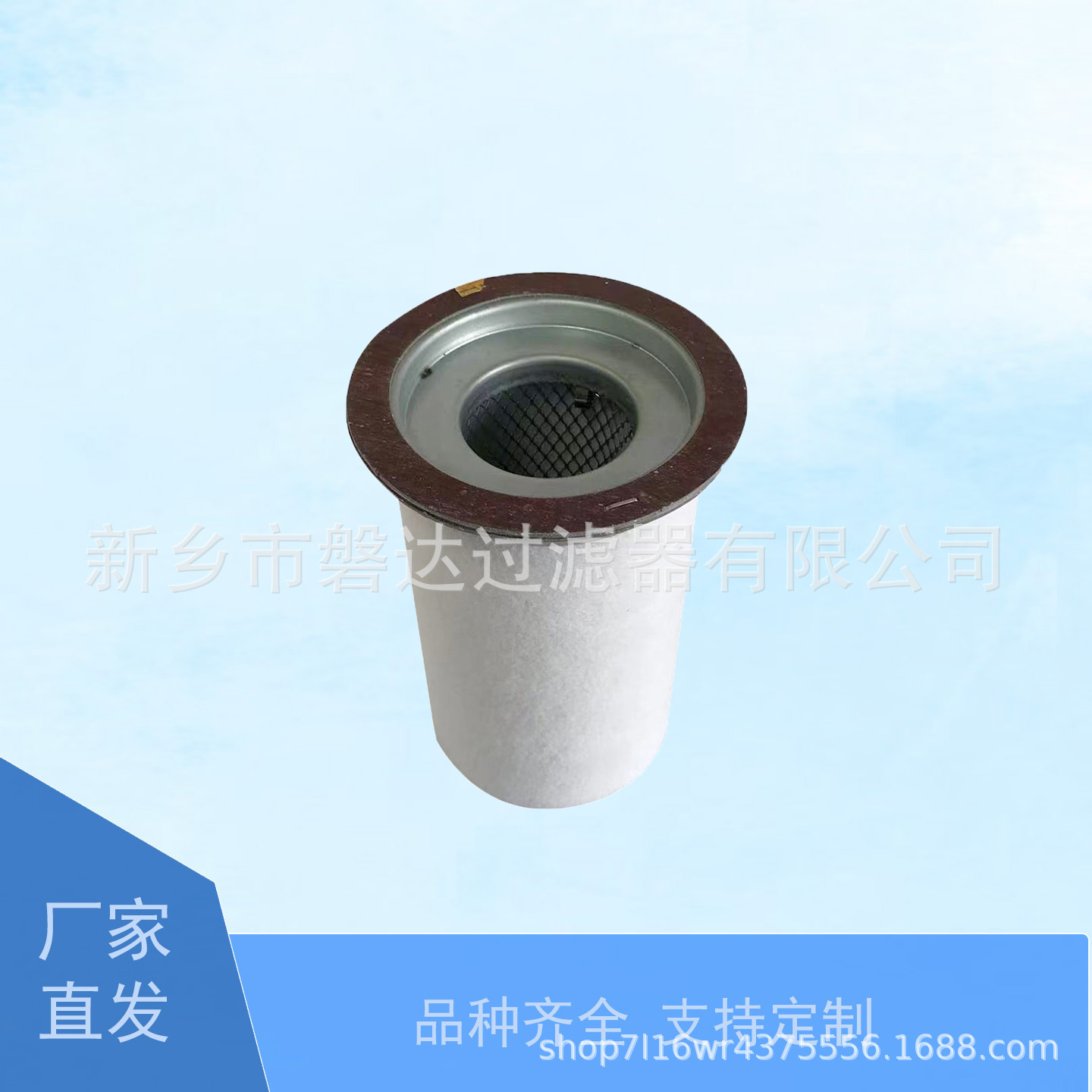 39751391油分芯3975 1391厂家供应空压机三滤油分3975-1391