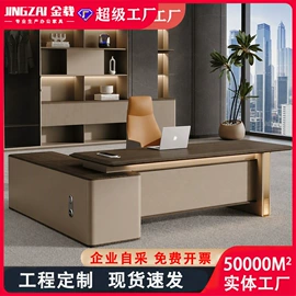 大班桌;办公桌;会议桌