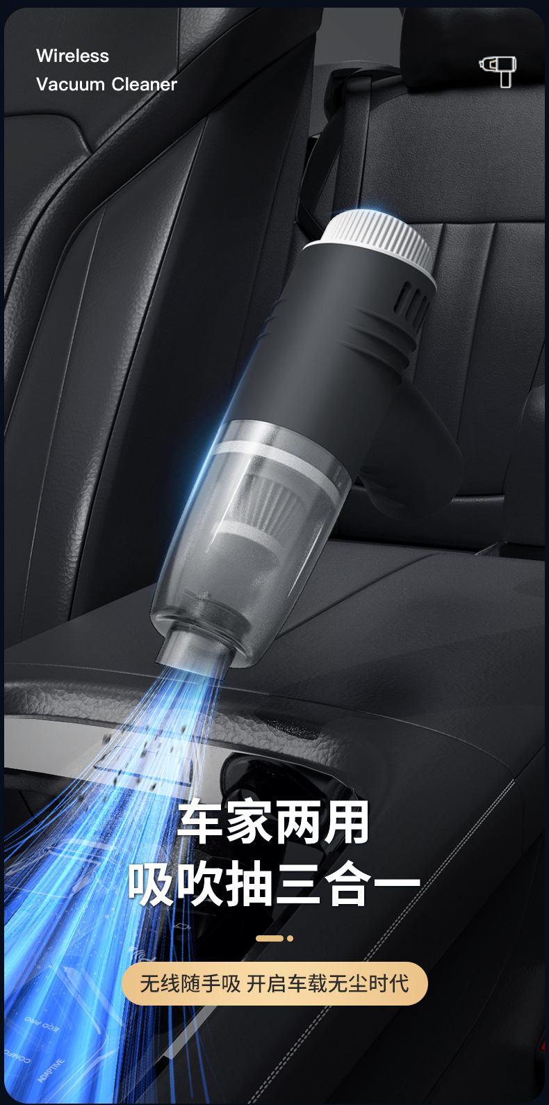 Wireless Car Vacuum Cleaner USB Charging Handheld Car Supplies Portable Small Home High Power Vacuum Cleaner