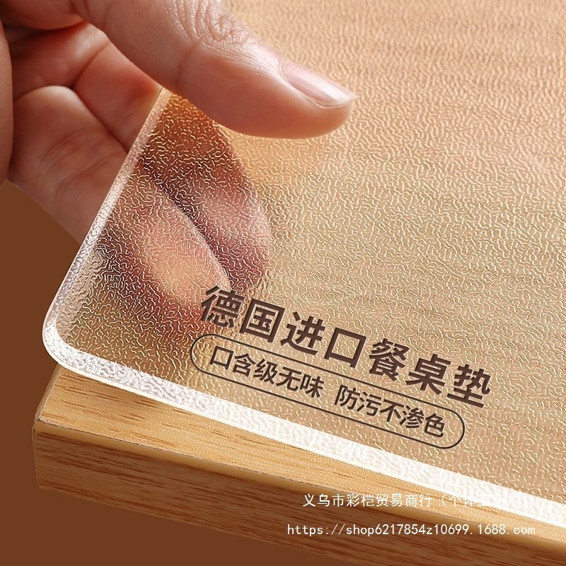Pvc Soft Glass High-Transparency Table Mat Crystal Plate Dining Table Mat Waterproof Oil-Proof Heat-Resistant Washable Coffee Table Stain-Resistant Tablecloth
