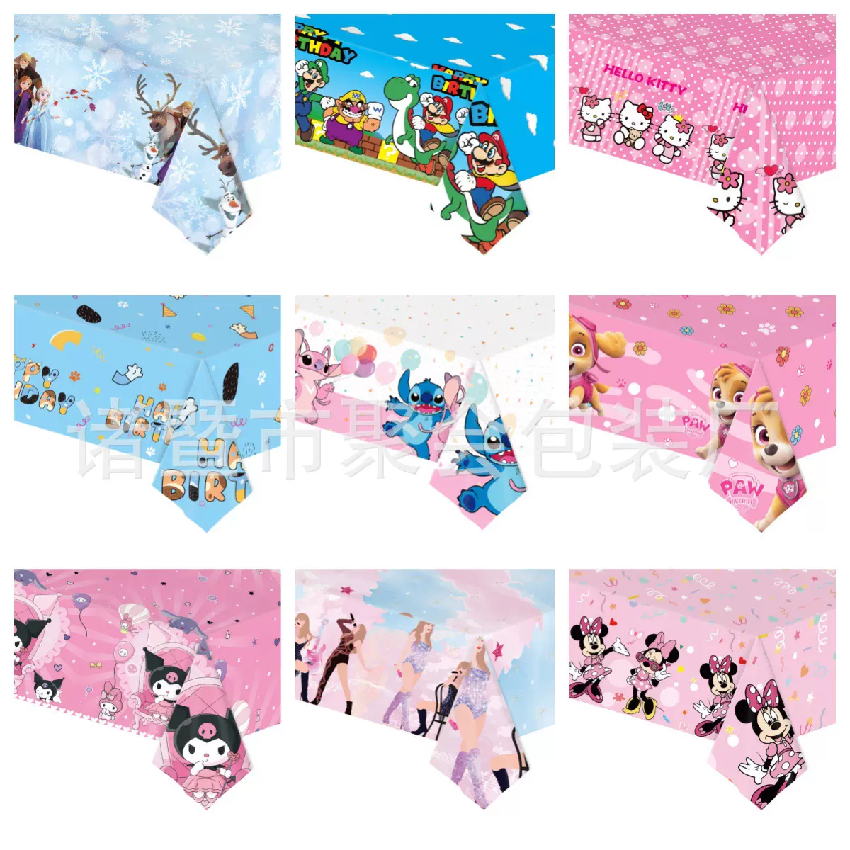 新款kt猫桌布pe米妮史迪奇派对用品卡通布鲁伊三丽鸥一次性餐具