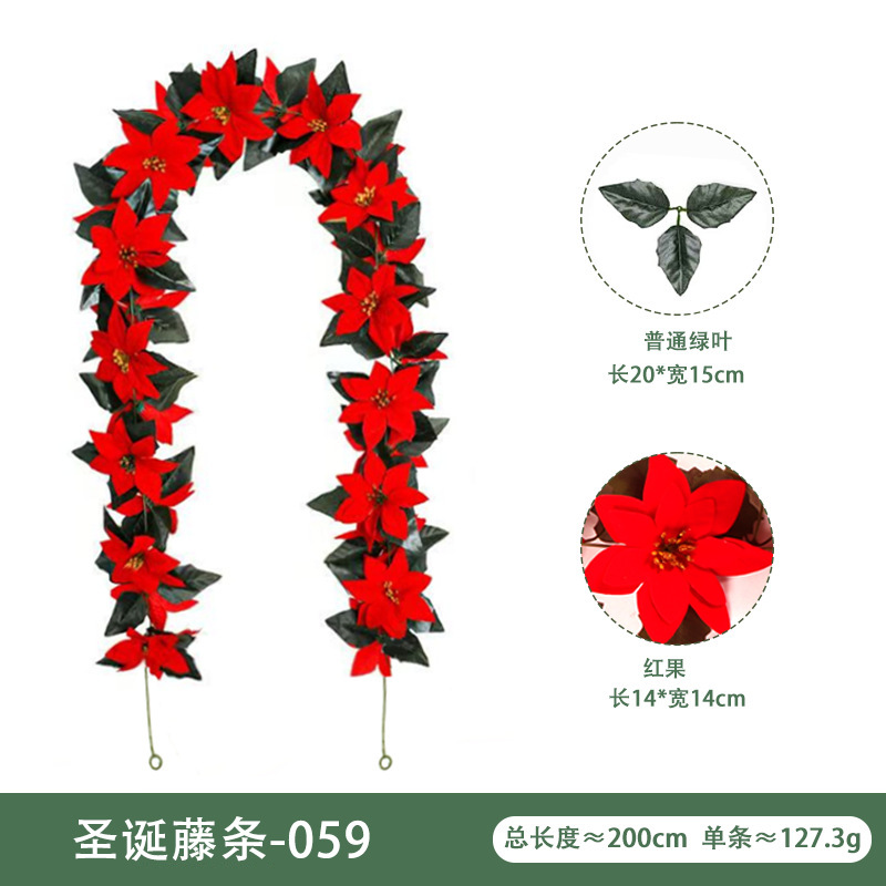 仿真花藤壁挂家庭装饰冬青叶红浆果 圣诞节气氛布置仿真圣诞藤条|undefined