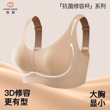 香幂大胸显小无痕内衣女全罩杯收副乳大码文胸薄款防下垂提拉透气