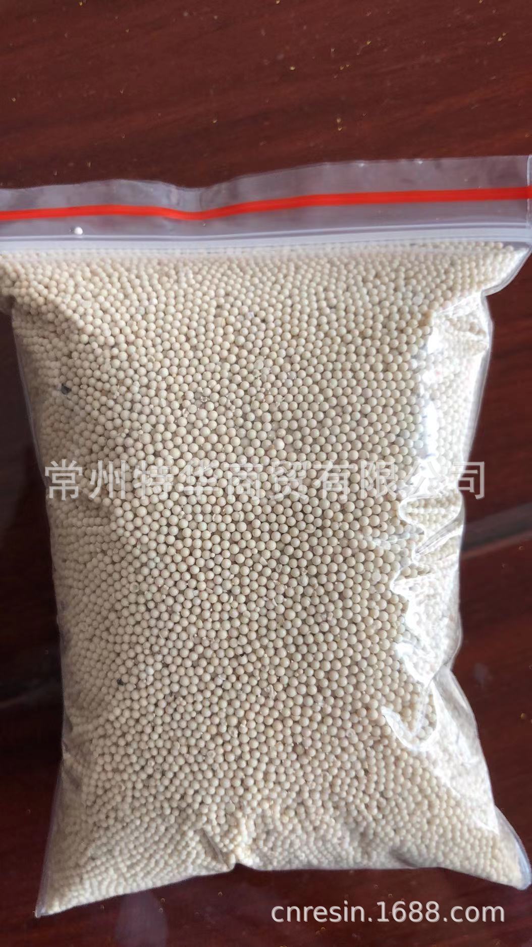 制备生产丙二酸二乙酯的催化合成固体酸催化剂（替代硫酸缩合反应