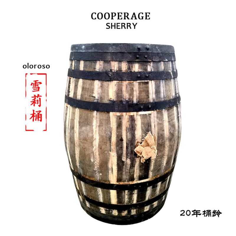 Spanish old Shirley barrel original filling large capacity whiskey beer sweet wine gin aged distiller aged