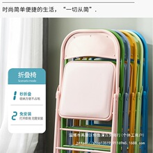简易凳子靠背椅家用折叠椅子便携办公椅会议椅电脑椅餐椅宿舍椅子