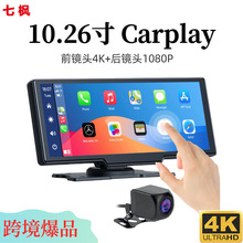 1026���ǻی����o���{��carplay܇�d�@ʾ������DVR��܇ӛ䛃x