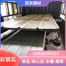 ���0.5�����߃r��� ��ĭ�A�Ĳ�䓰�r�� 900������ ��Դ���^���ďS��