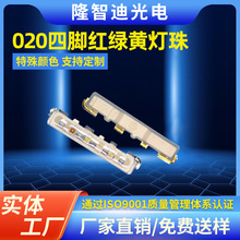 ������lRGB����4715RGB���N020RGB�Cе�I�P���_RGBLED�NƬ