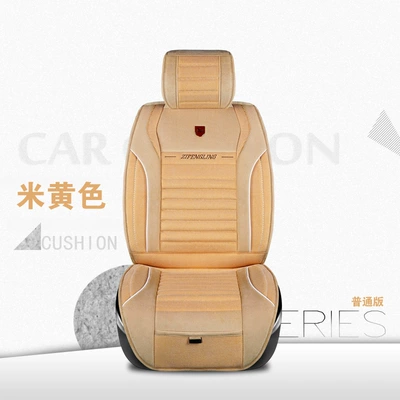 seat covers for cars, Seat cushion, seat cover - beige-standard-version
