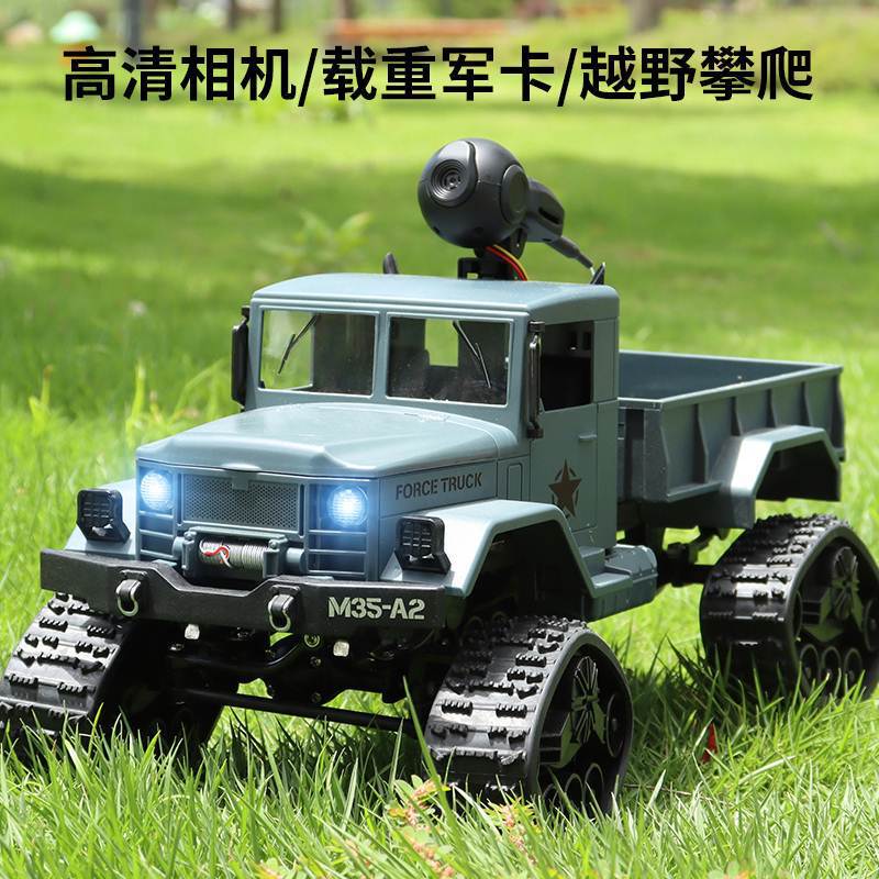 Four-Wheel Drive Military Truck Rc Climbing Snow Crawler Tank Boys' Toy Remote Control Off-Road Vehicle P Snow Climbing