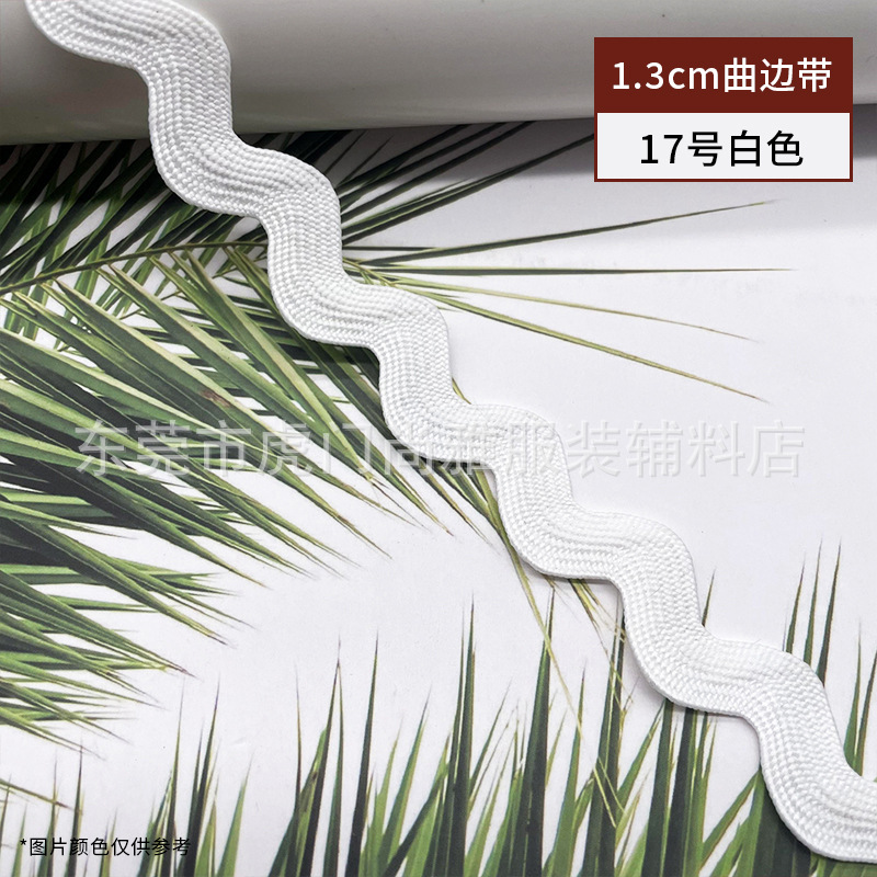 Cinturón de onda de borde curvo en forma de 1.3cmS disponible en stock, puños, escote, falda, accesorios de encaje decorativos, cinturón de marinero