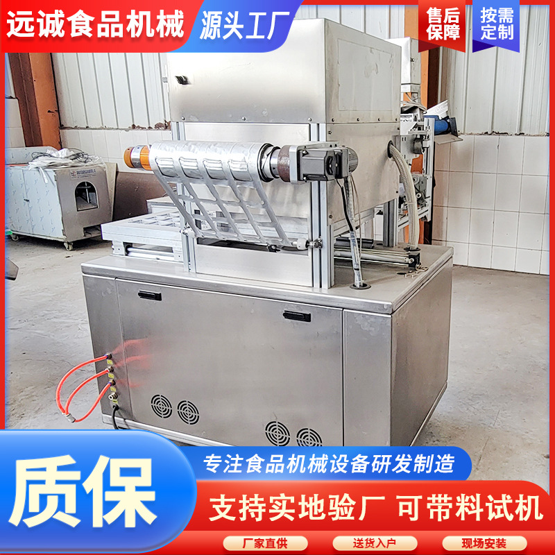 厂家供应盒式气调保鲜真空包装机 盒式真空包装机 锁鲜封盒包装机