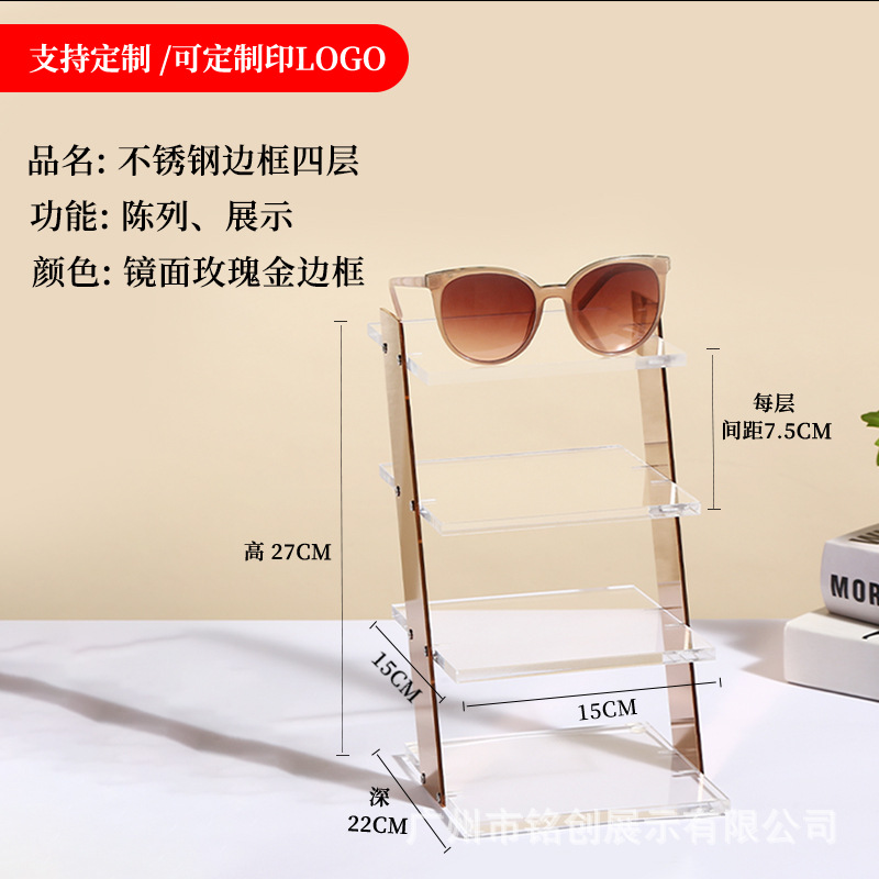 미러 로즈 골드 프레임 [4겹]