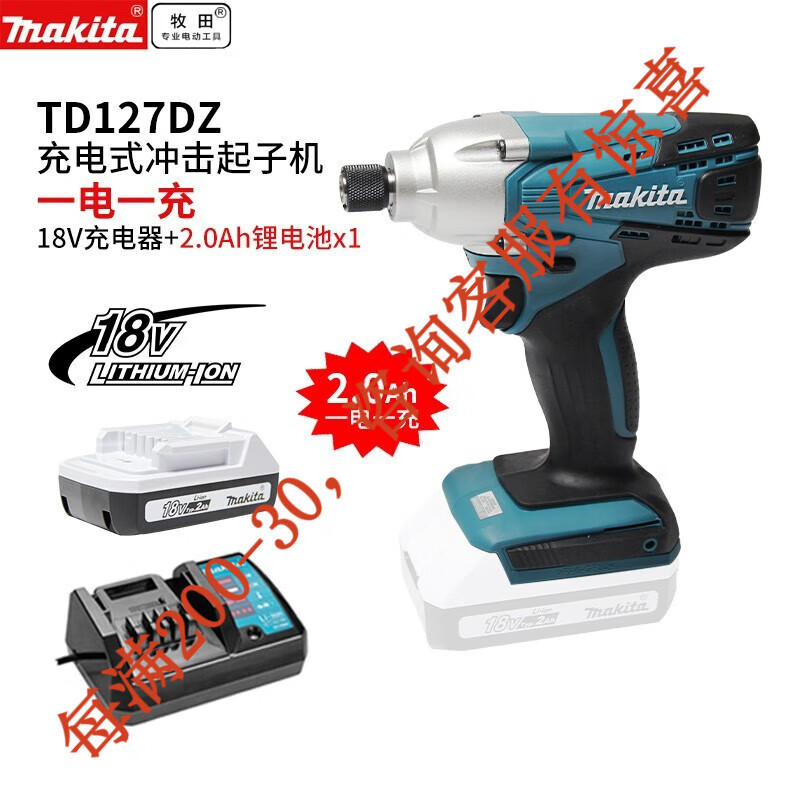 18V perforación eléctrica de litio recargable destornillador eléctrico doméstico perforación eléctrica herramienta eléctrica HP