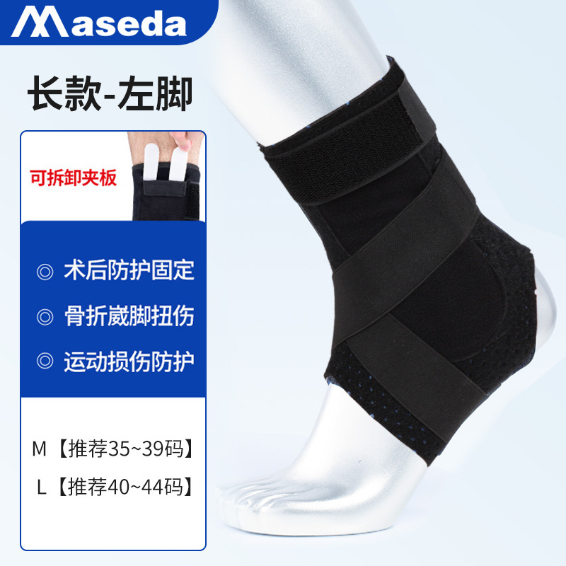 protector de tobillo, protector de tobillo