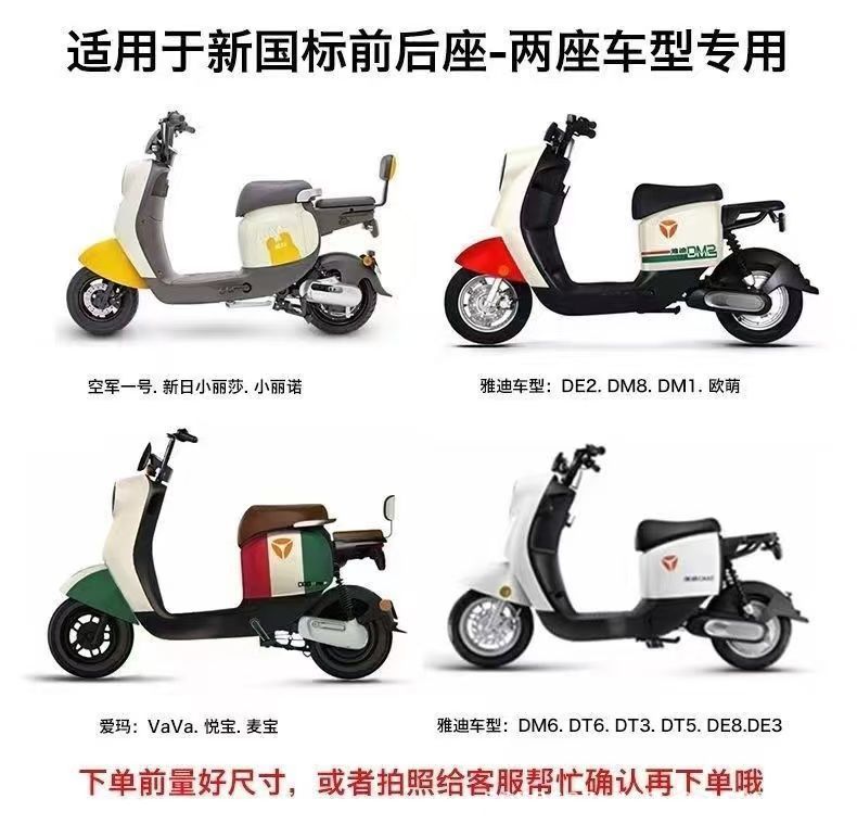 Heavy-Duty Seat Cover Sun-Proof Waterproof Heat-Insulating Breathable Universal Summer Seat Cover for Electric Vehicles