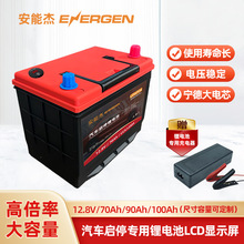 羳܇F늳12v@ʾ늉ܱo