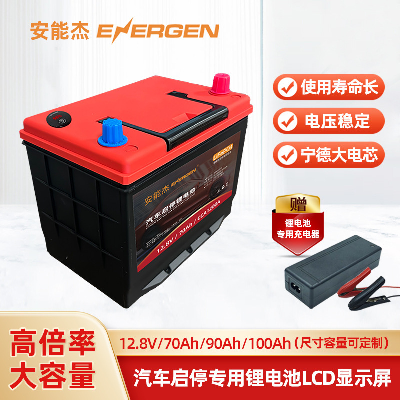 Cross-Border Supply of Automotive Lithium Iron Phosphate Batteries 12V Large Capacity with Special Display for Power and Voltage, Intelligent Protection