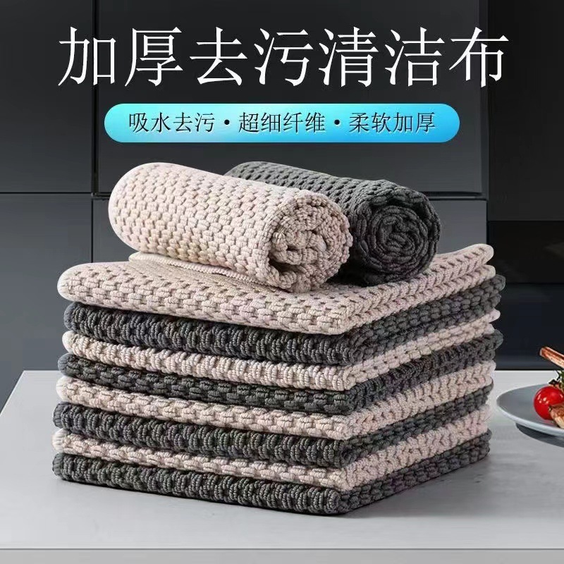 Wheat Grain Scrub Thickened Household Antibacterial Wipe Non-Stain and Stain-Resistant Household Double-Sided Table Wipe Cloth