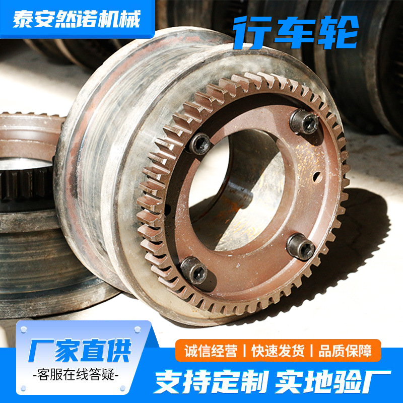 起重机车轮厂家 LDA行车轮200mm-400mm起重机车轮组 行车主动轮