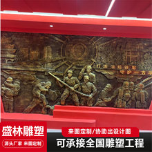 锻铜浮雕设计大型室内红军消防铸铜背景墙装饰壁画红色人物历史