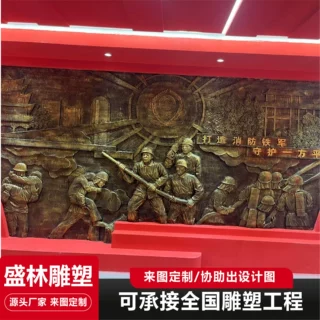 锻铜浮雕设计大型室内红军消防铸铜背景墙装饰壁画红色人物历史