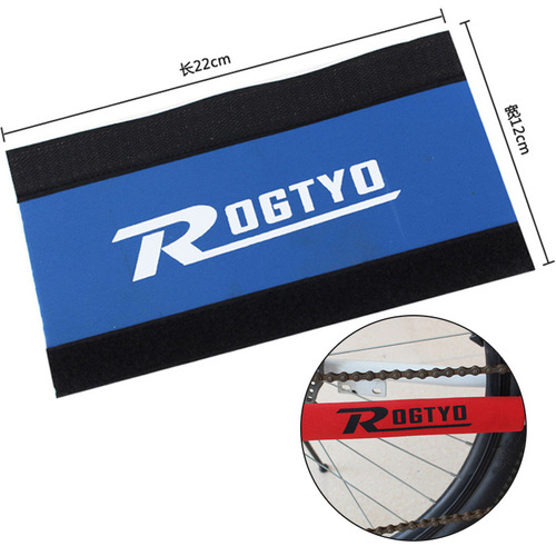 Mountain bike chain protector, frame protector Velcro, cycling equipment supplies, decorative bicycle accessories