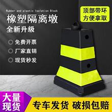 防撞隔离墩反光警示路桩道路施工路障分流防护路锥分道体地桩水马
