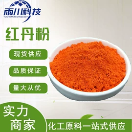 杀菌灭藻剂;硫酸盐;磺酸衍生物