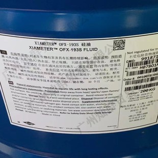 ������DC193S���� OFX-0193/193s ˮ���Թ��� PEG-12���Ѹ��Թ���