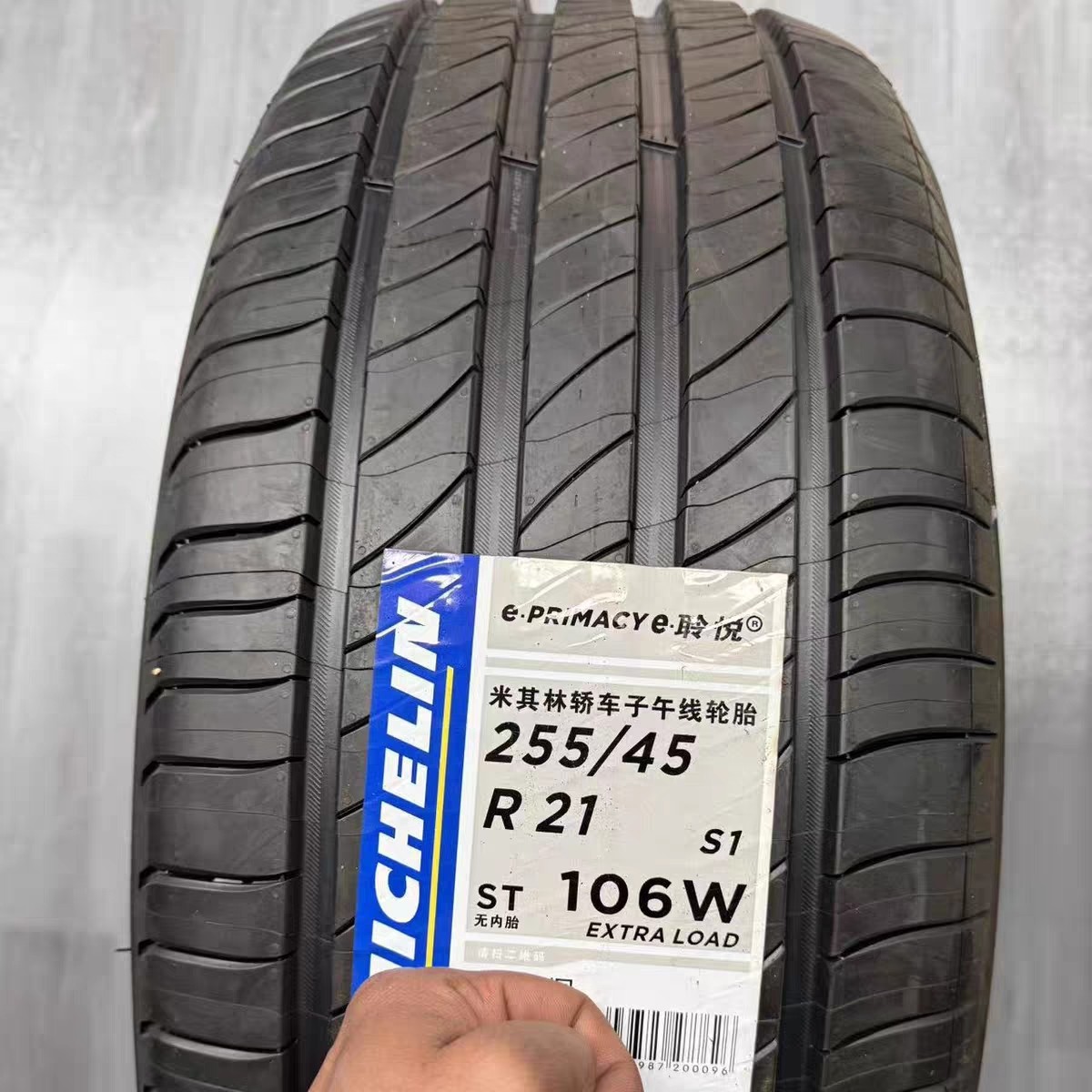 Brand New Michelin Tires 255/45R21 E Primacy St Suitable for Zeekr 001 and Xpeng G9