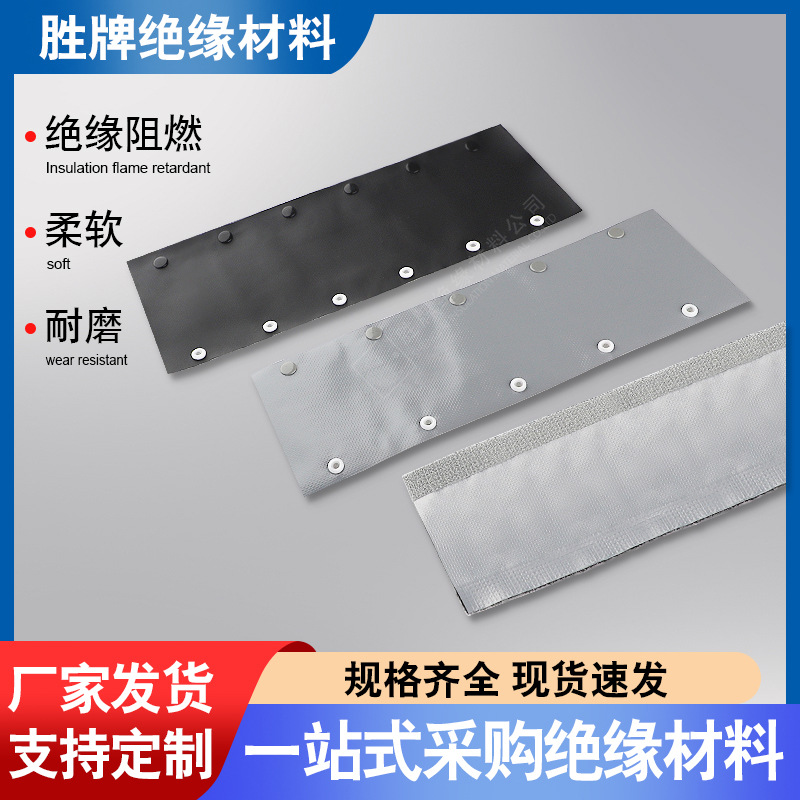 PVC扣式结束带 魔术贴套管数据线包线布裹线带护线保护套粘式套管